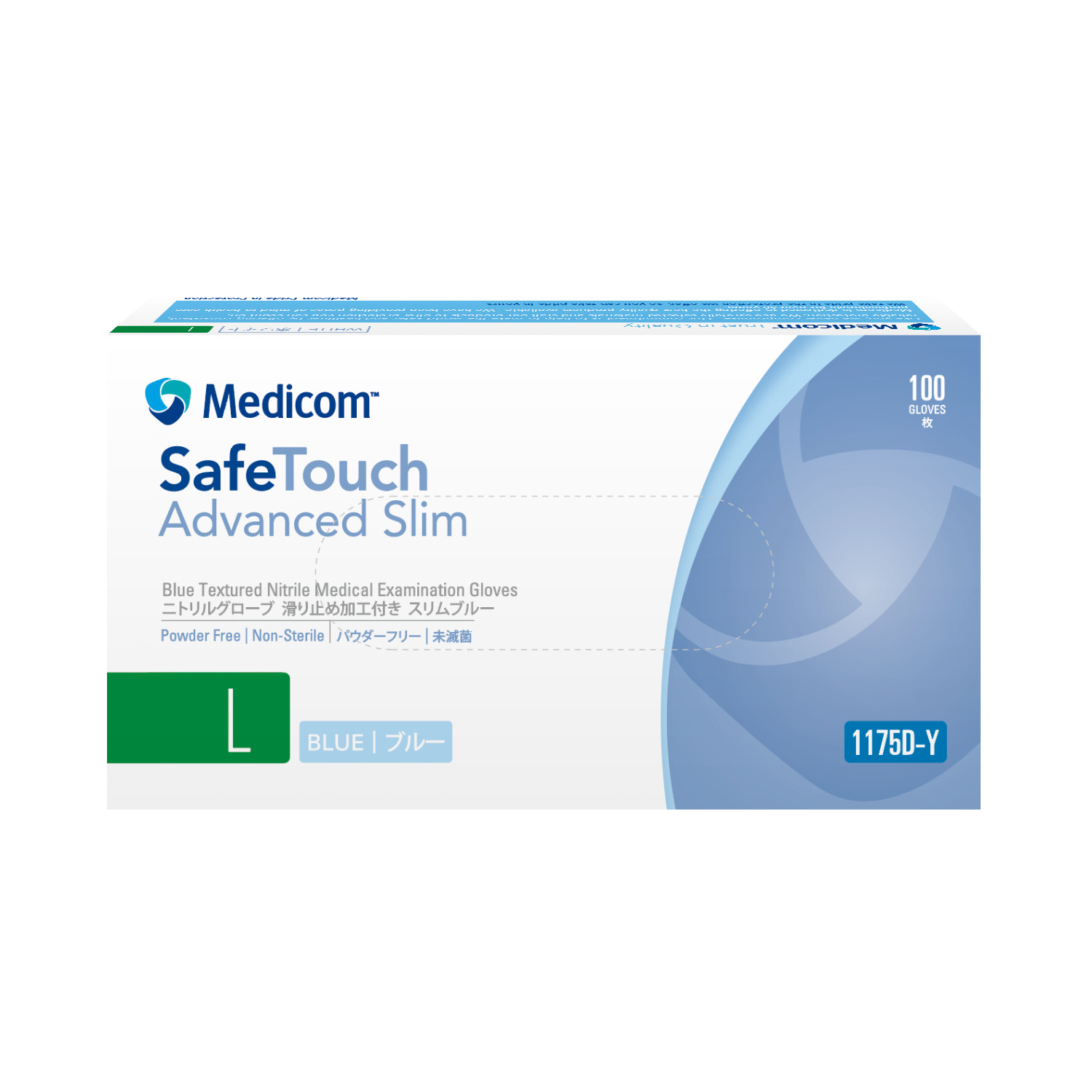 セーフタッチ ニトリルグローブ 25-7701-05 Medicom(メディコム