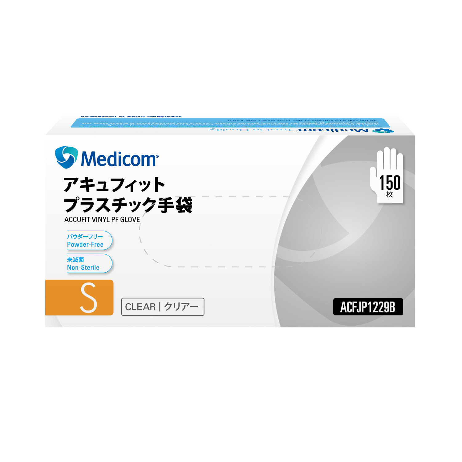 アキュフィット プラスチック手袋 25-7706-00 Medicom(メディコム