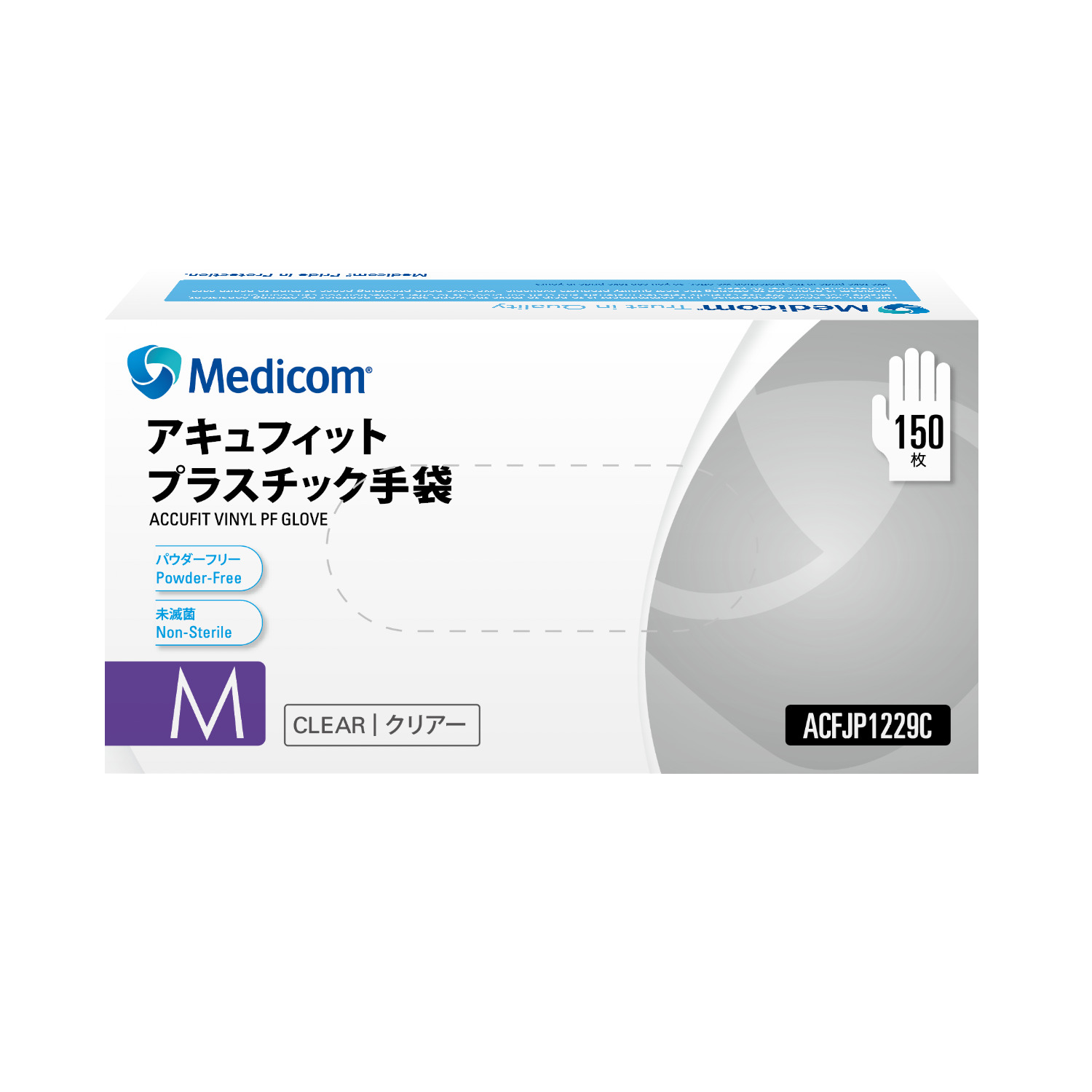 アキュフィット プラスチック手袋 25-7706-00 Medicom(メディコム