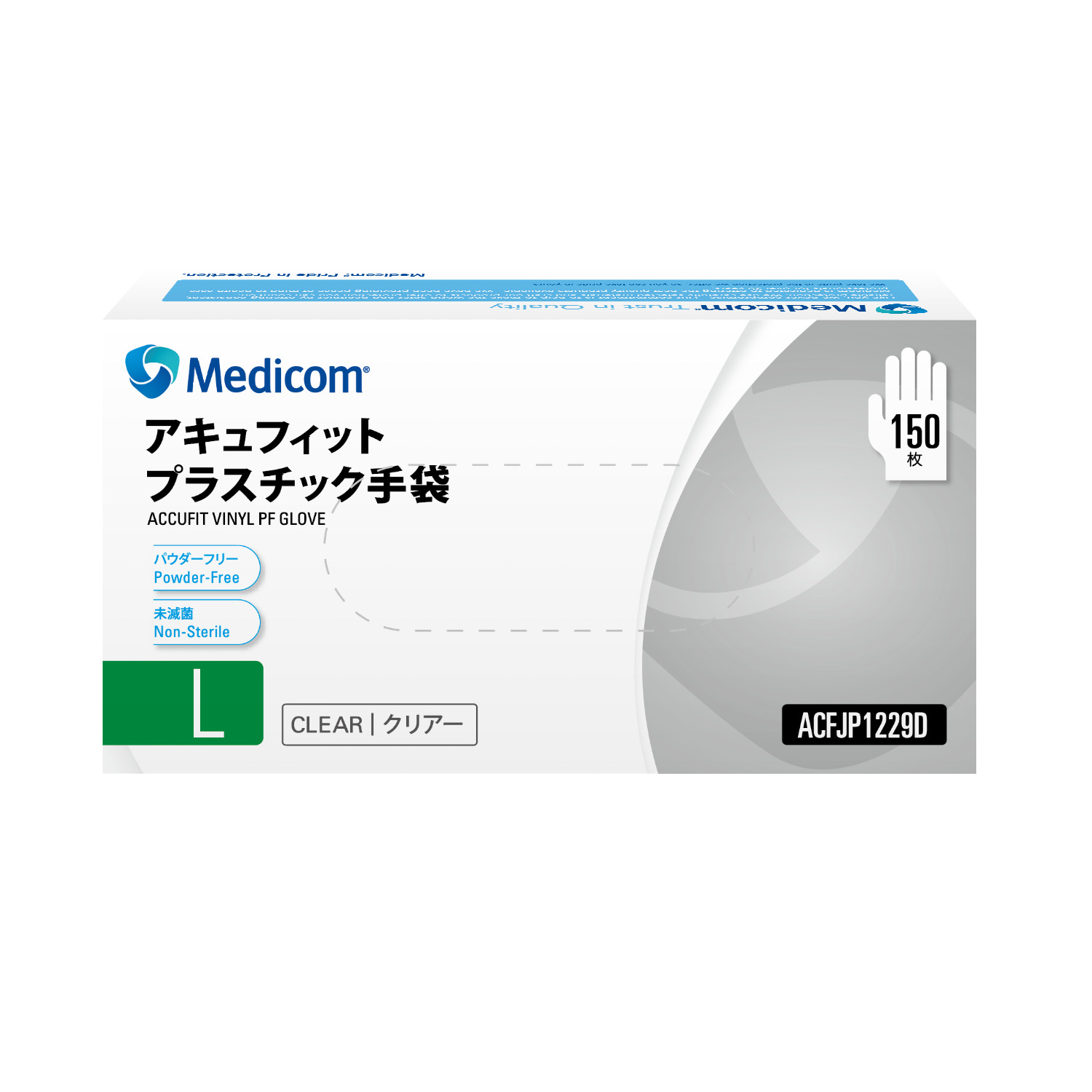 アキュフィット プラスチック手袋 25-7706-02 Medicom(メディコム