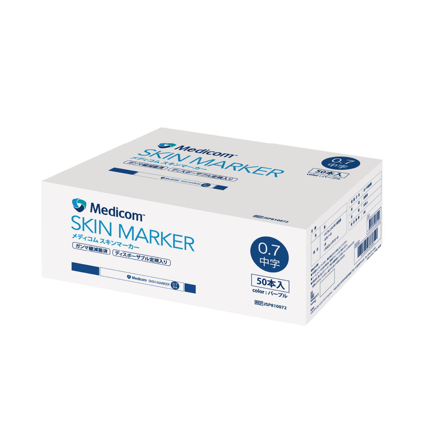 スキンマーカー ルーラー付 滅菌済 Medicom(メディコムジャパン