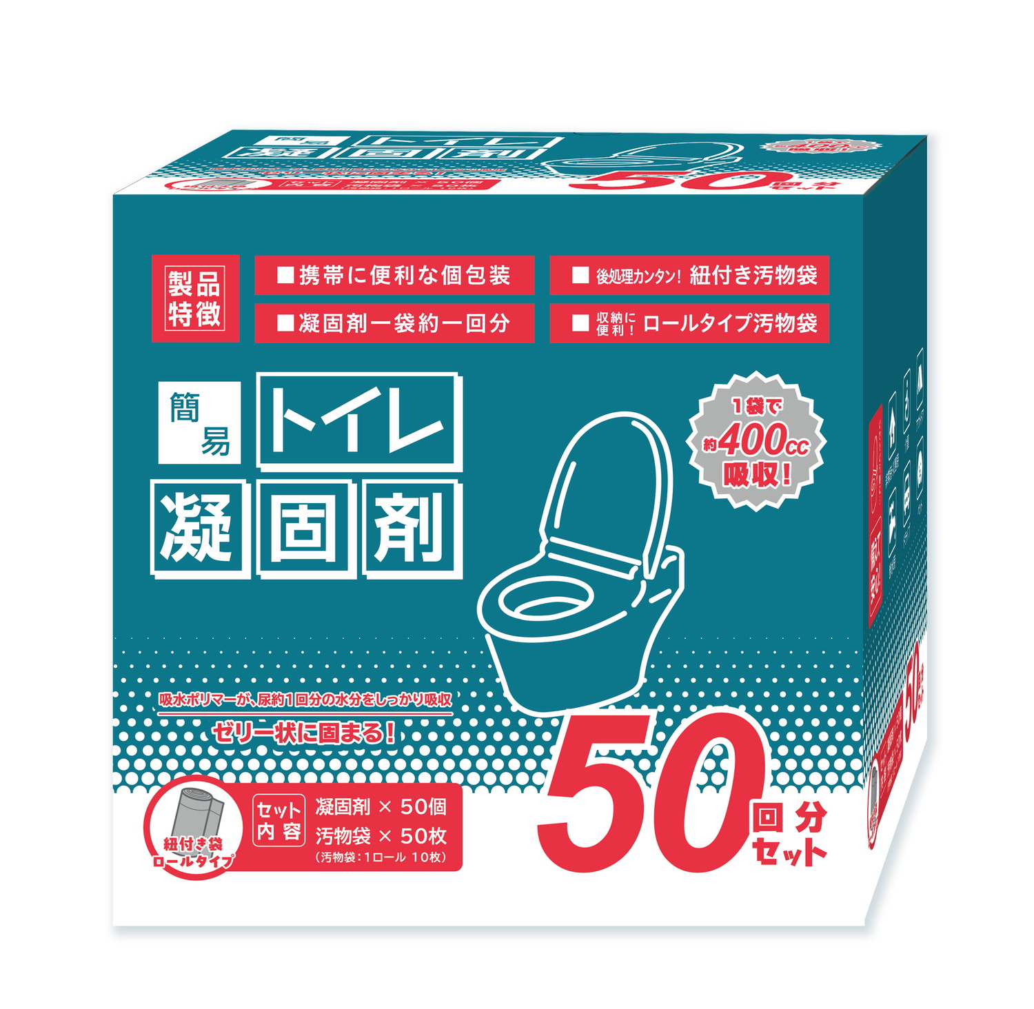 簡易トイレ凝固剤 50回分セット 清水産業 20460(50クミ)｜マツヨシ 