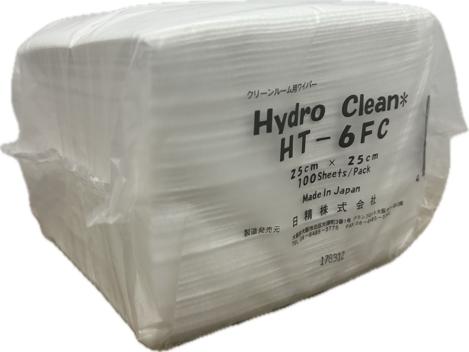 ハイドロクリーン HT－6FC 日精 HT-6FC(100マイ)｜マツヨシ【松吉医科