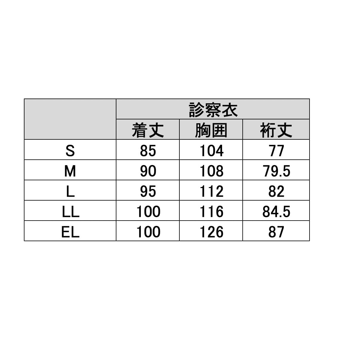 メンズドクターコート　UQM4501-1　M　バニラＭ【明石スクールユニフォームカンパニー】(UQM4501-1)(24-5277-00-02)