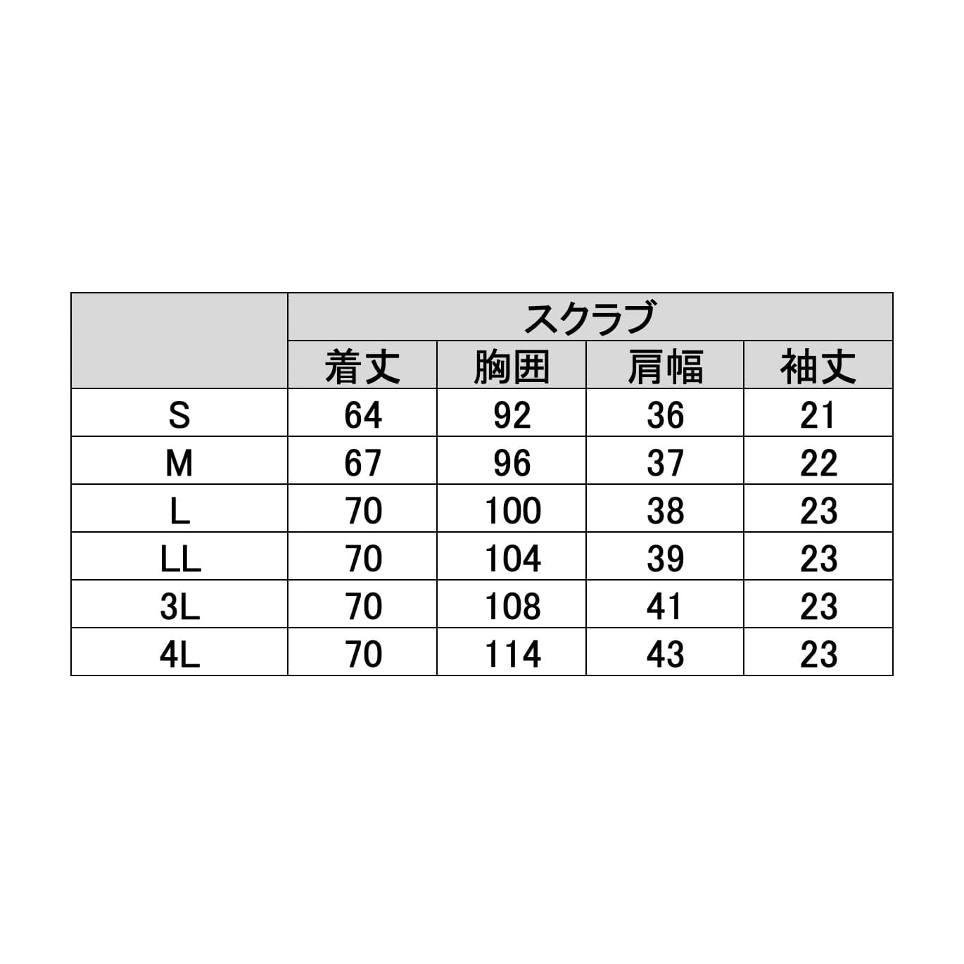 レディススクラブ　036-28　M　ホワイト×ネイビーＭ【ＫＡＺＥＮ】(036-28)(24-6507-00-02)