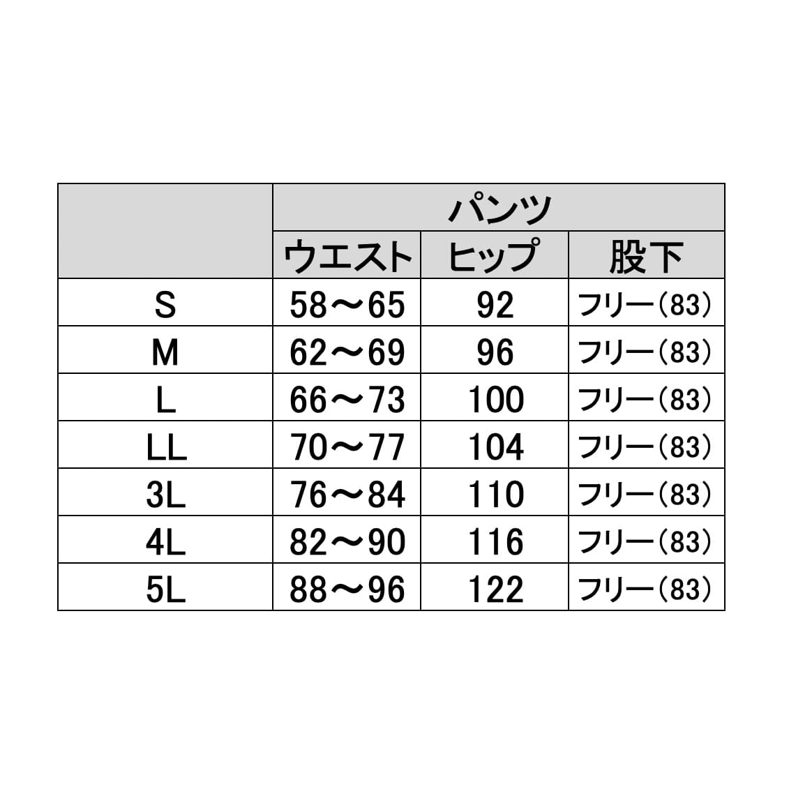 レディスパンツ　844-48　4L　ネイビーネイビー４Ｌ【ＫＡＺＥＮ】(844-48)(24-6993-01-06)