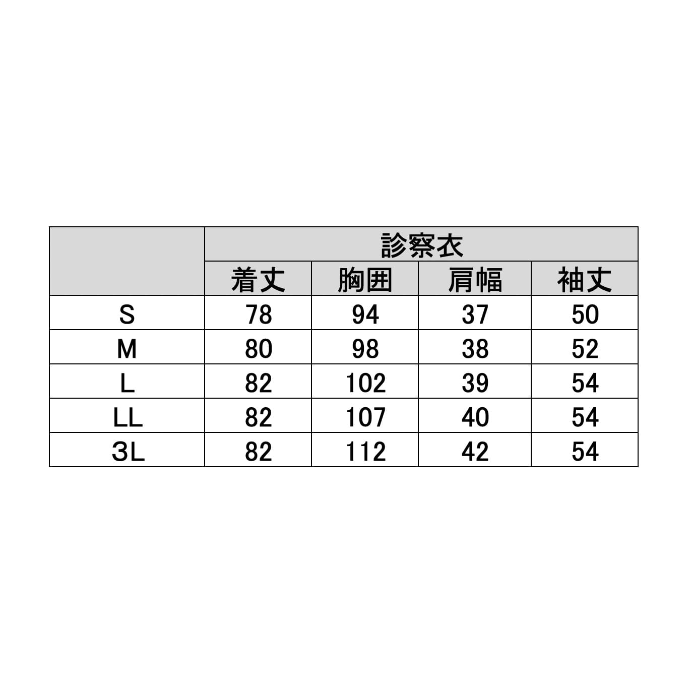 レディース診察衣　KZN127-40　LL　ホワイトＬＬ【ＫＡＺＥＮ】(KZN127-40)(24-7018-00-04)