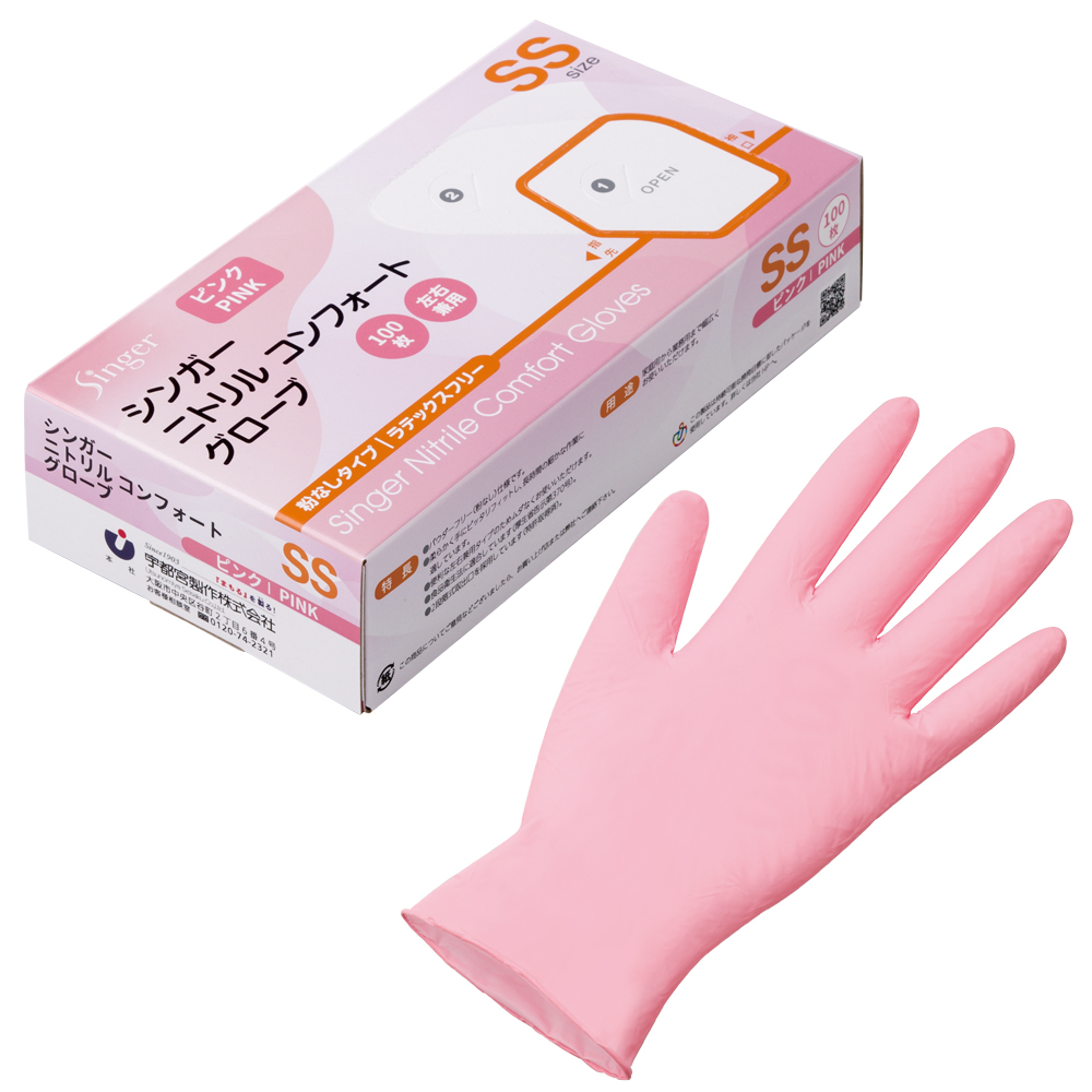 シンガー ニトリル手袋コンフォート 宇都宮製作 S(100マイ)ピンク