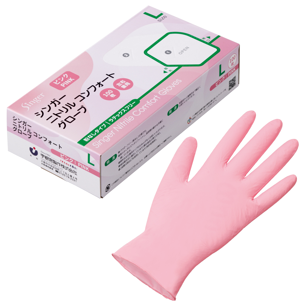 シンガー ニトリル手袋コンフォート 宇都宮製作 S(100マイ)ピンク