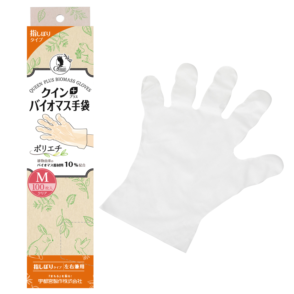 クイン＋ バイオマス手袋(ポリエチ) 宇都宮製作 S(100マイ)｜マツヨシ
