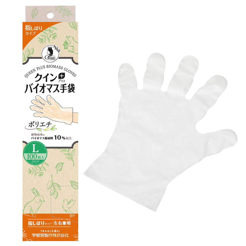 oitea 2袋 オイティー6袋 【公式通販】