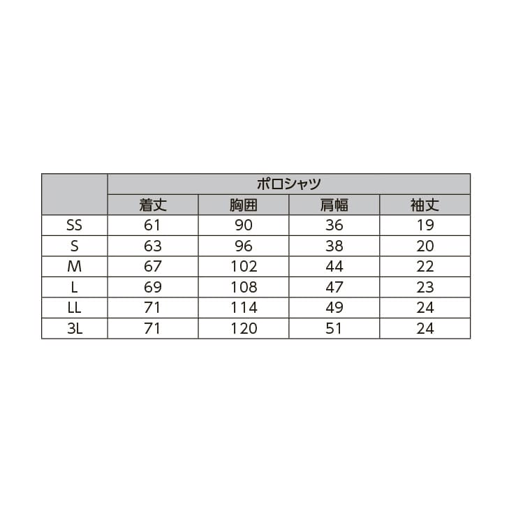 半袖ポロシャツ(男女兼用) HSP003-14(サニーオレンジ)HSP003-14(ｻﾆｰｵﾚﾝｼﾞ)Ｌ(24-8151-04-04)【カーシーカシマ】(販売単位:1)