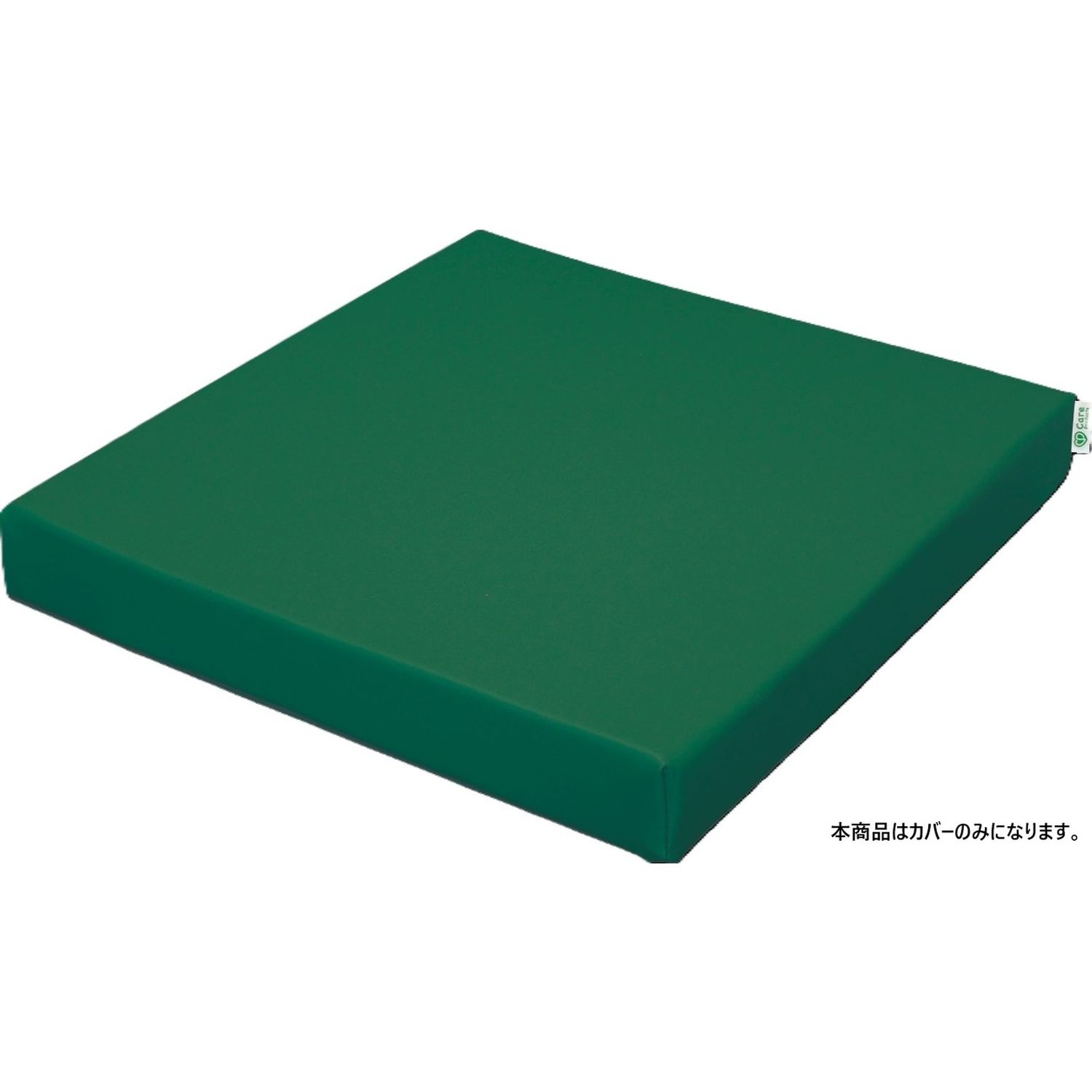 スタンダードクッションEZ用替カバー ケアプロダクツ SEC-4001(ダーク