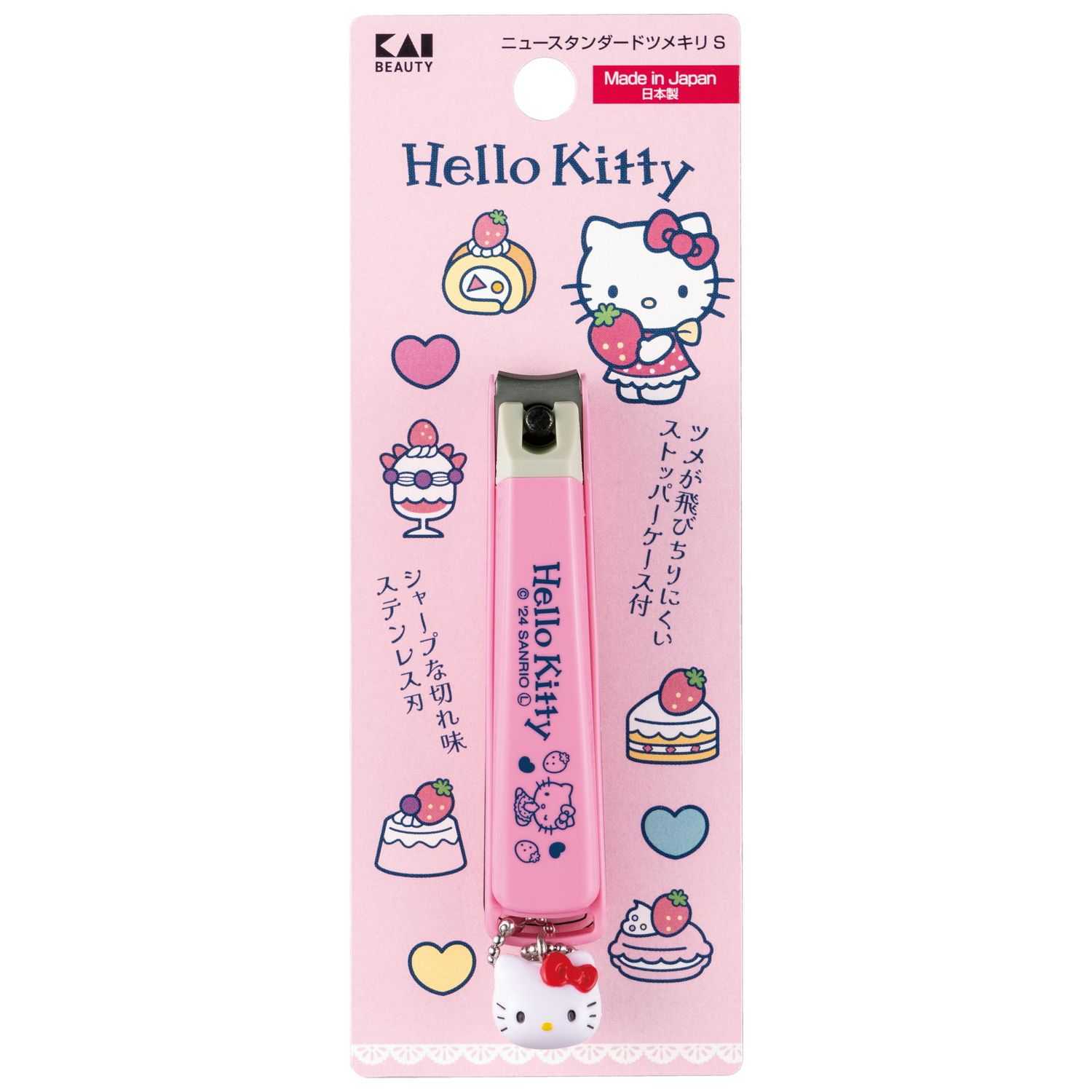 ハローキティニュースタンダード爪切り 000KK2540 25-7948-01 貝印