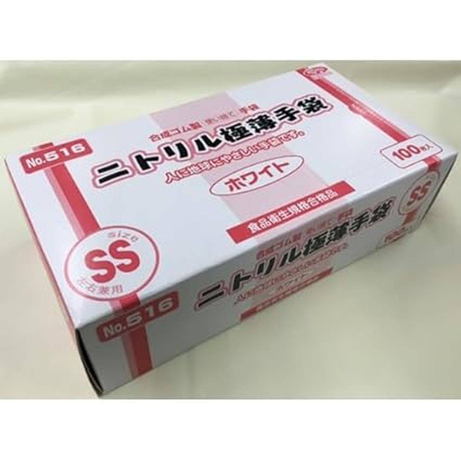 使い捨て極薄手袋 サイズＭ 23個(2875枚)&サイズＳ22個(2750枚) ニトリル極薄手袋(ホワイト) SS エブノ 516(100マイイリ)｜マツヨシ