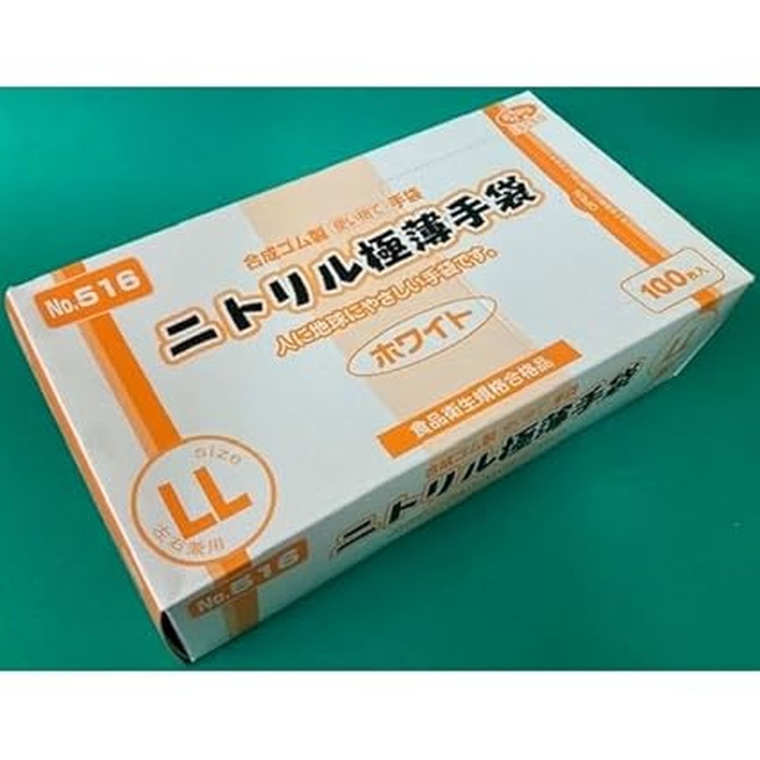 ニトリル極薄手袋(ホワイト) LL エブノ 516(100マイイリ)｜マツヨシ