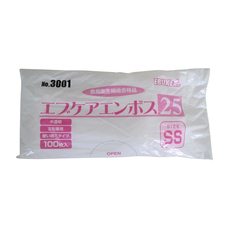 エブケアエンボス25(袋入)半透明 袋入 24-9524-0001 SS エブノ 3001(100マイイリ)