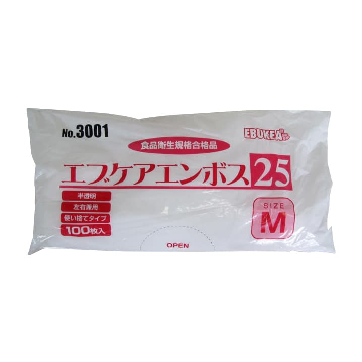 エブケアエンボス25(袋入)半透明 袋入 24-9524-0003 M エブノ 3001(100マイイリ)