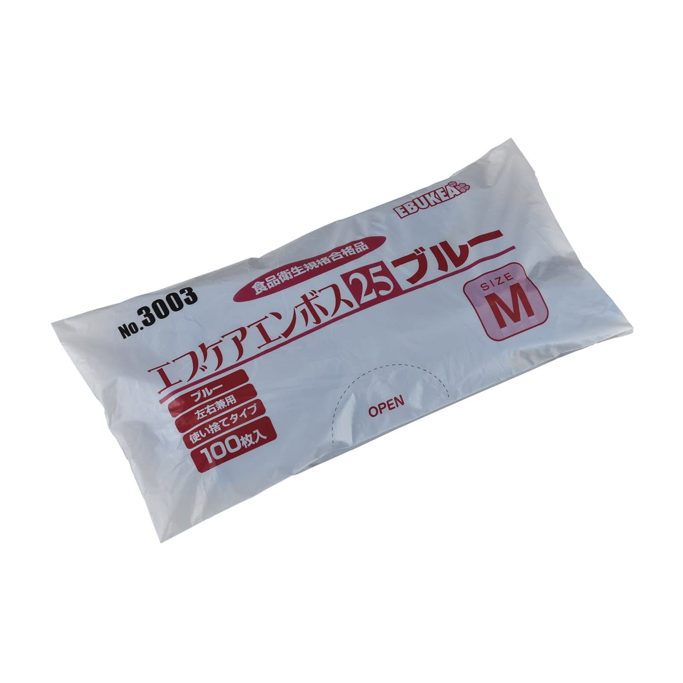 エブケアエンボス25(袋入)ブルー 袋入 24-9526-0003 M エブノ 3003(100マイイリ)