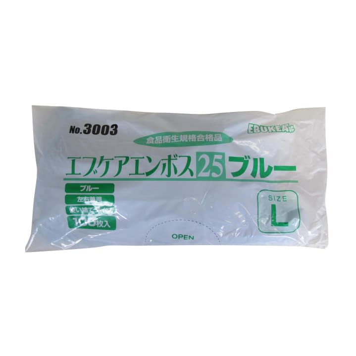 エブケアエンボス25(袋入)ブルー 袋入 24-9526-0004 L エブノ 3003(100マイイリ)