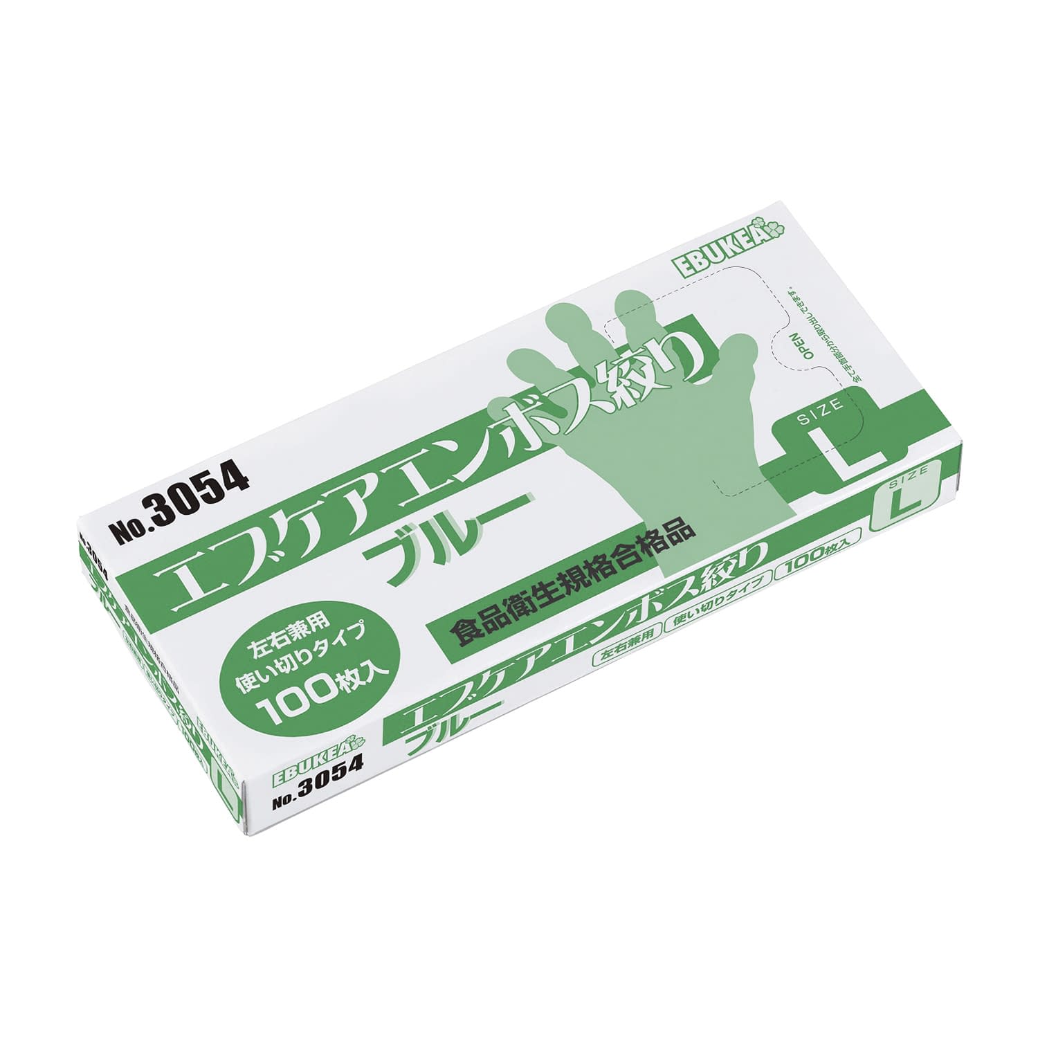 エブケアエンボス絞り(箱入)ブルー 24-9529-0004 L エブノ 3054(100マイイリ)