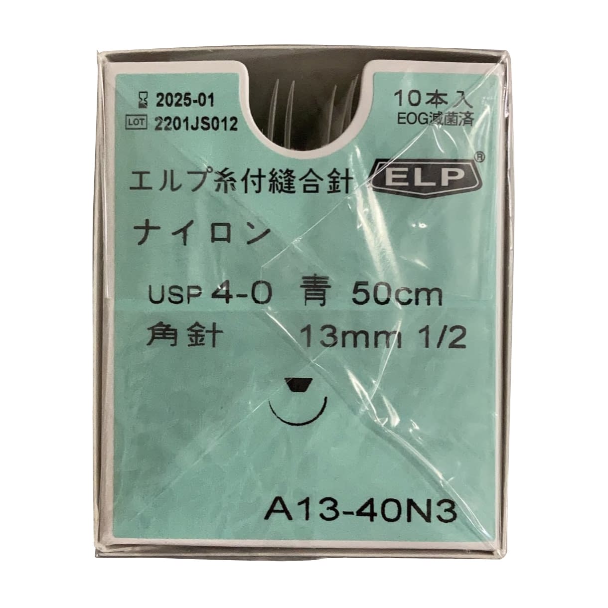 エルプ糸付縫合針(青ナイロン) 23-6050-00 秋山製作所 A13-40N3(50CM)10イリ