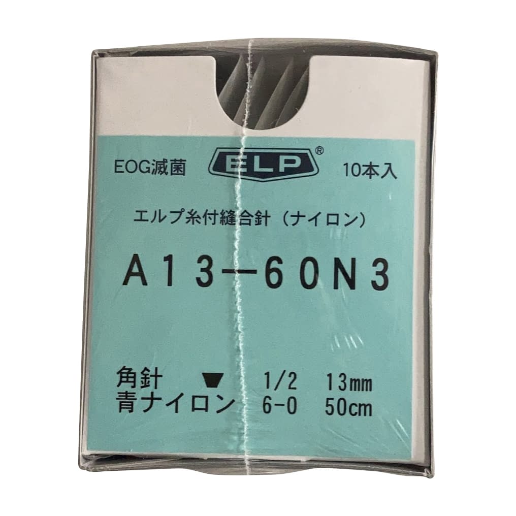 エルプ糸付縫合針(青ナイロン) 23-6050-02 秋山製作所 A13-60N3(50CM)10イリ