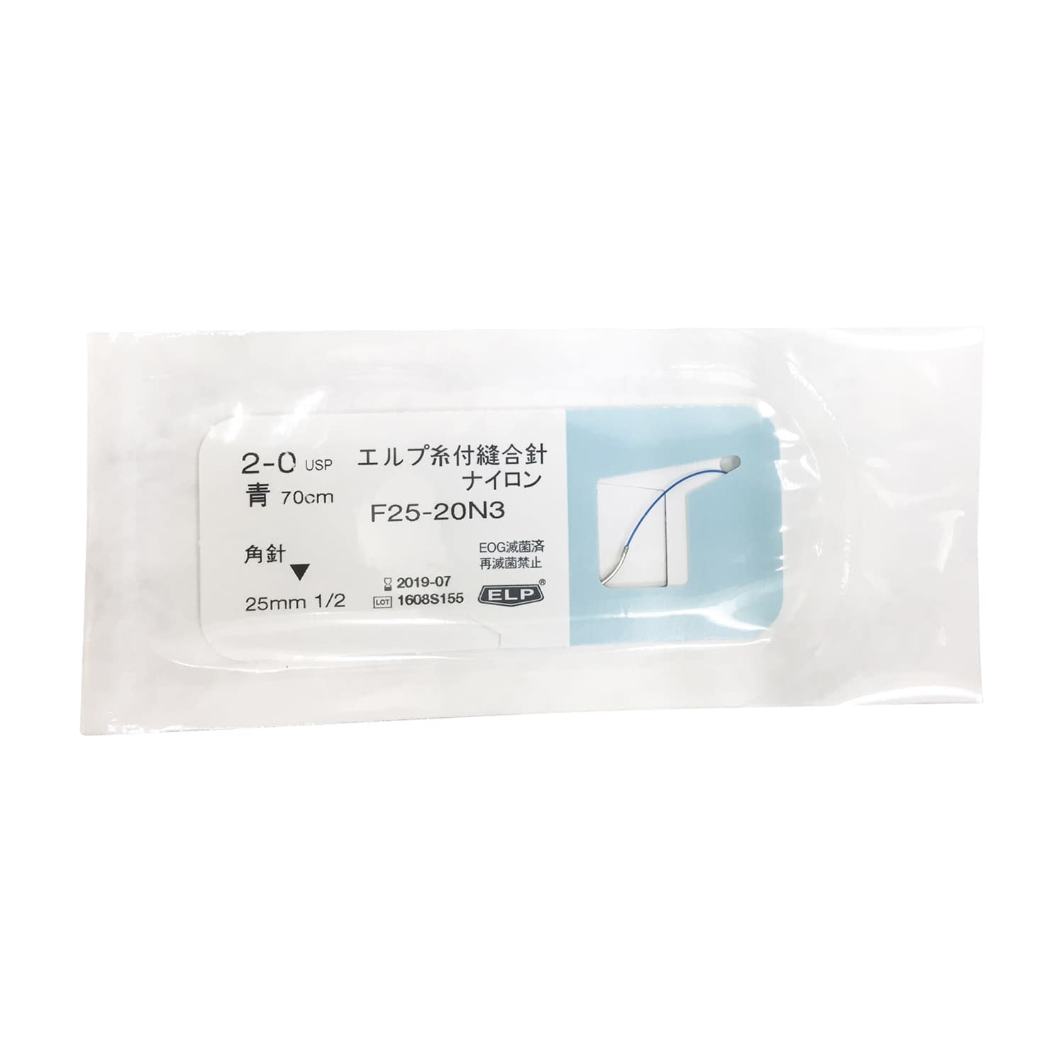 エルプ糸付縫合針(青ナイロン) 23-6050-12 秋山製作所 F25-20N3(70CM)10イリ