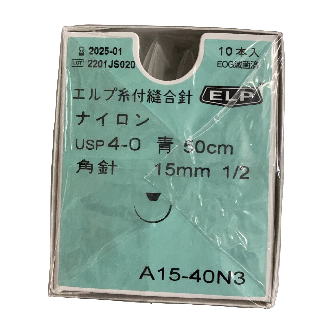 エルプ糸付縫合針(青ナイロン) 23-6050-04 秋山製作所 A15-40N3(50CM)10イリ