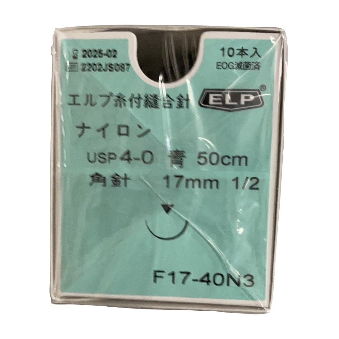 エルプ糸付縫合針(青ナイロン) 23-6050-07 秋山製作所 F17-40N3(50CM)10イリ