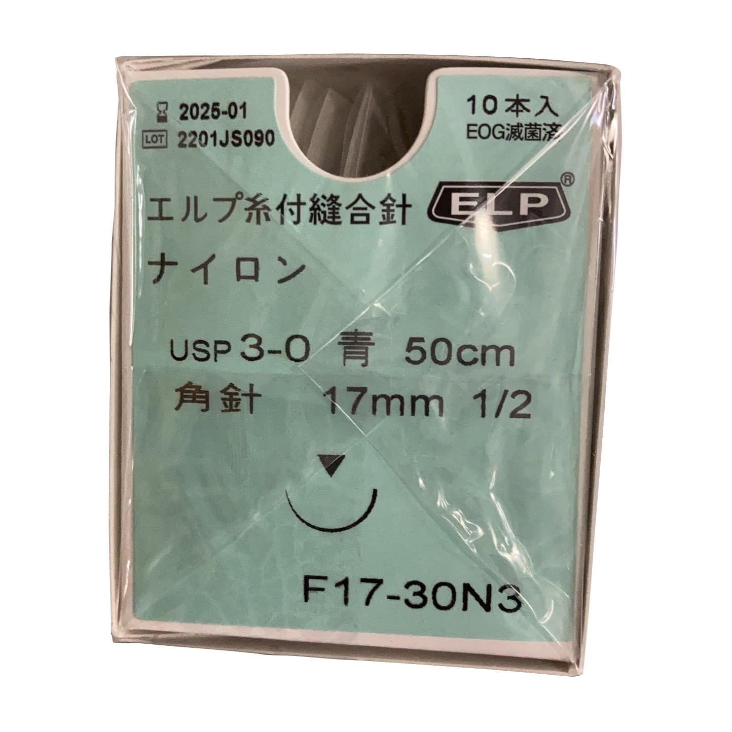 エルプ糸付縫合針(青ナイロン) 23-6050-06 秋山製作所 F17-30N3(50CM)10イリ