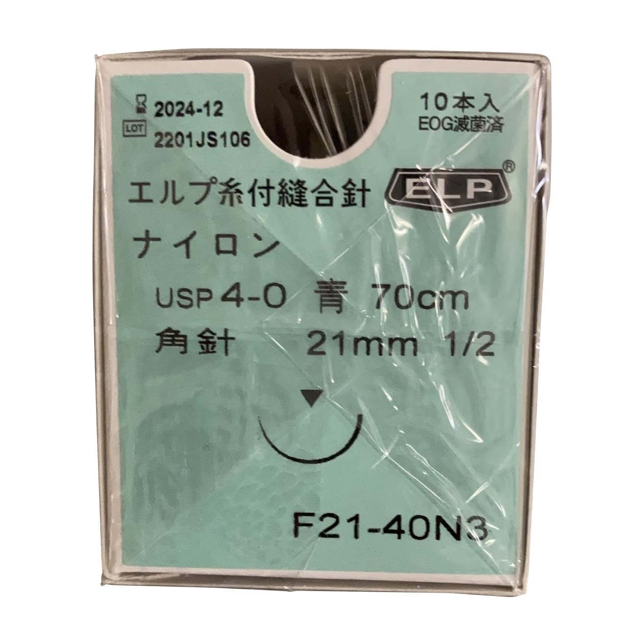 エルプ糸付縫合針(青ナイロン) 23-6050-11 秋山製作所 F21-40N3(70CM)10イリ