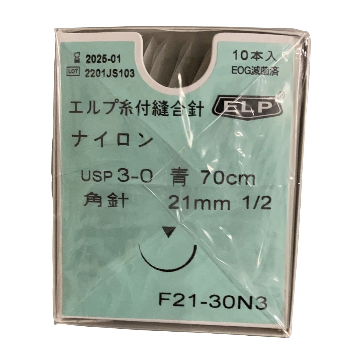 エルプ糸付縫合針(青ナイロン) 23-6050-10 秋山製作所 F21-30N3(70CM)10イリ