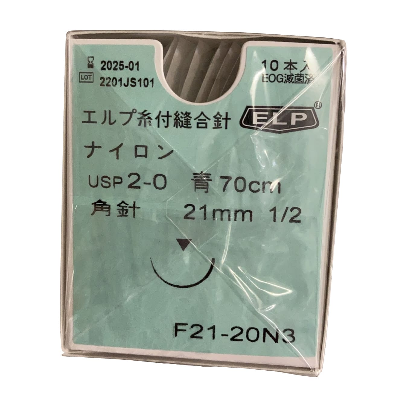 エルプ糸付縫合針(青ナイロン) 23-6050-09 秋山製作所 F21-20N3(70CM)10イリ