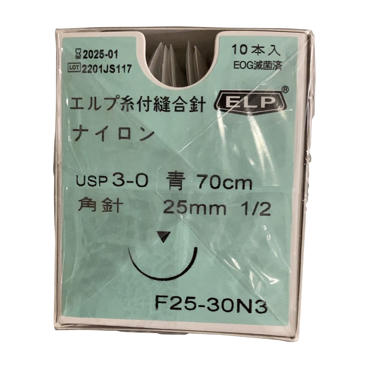 エルプ糸付縫合針(青ナイロン) 23-6050-13 秋山製作所 F25-30N3(70CM)10イリ