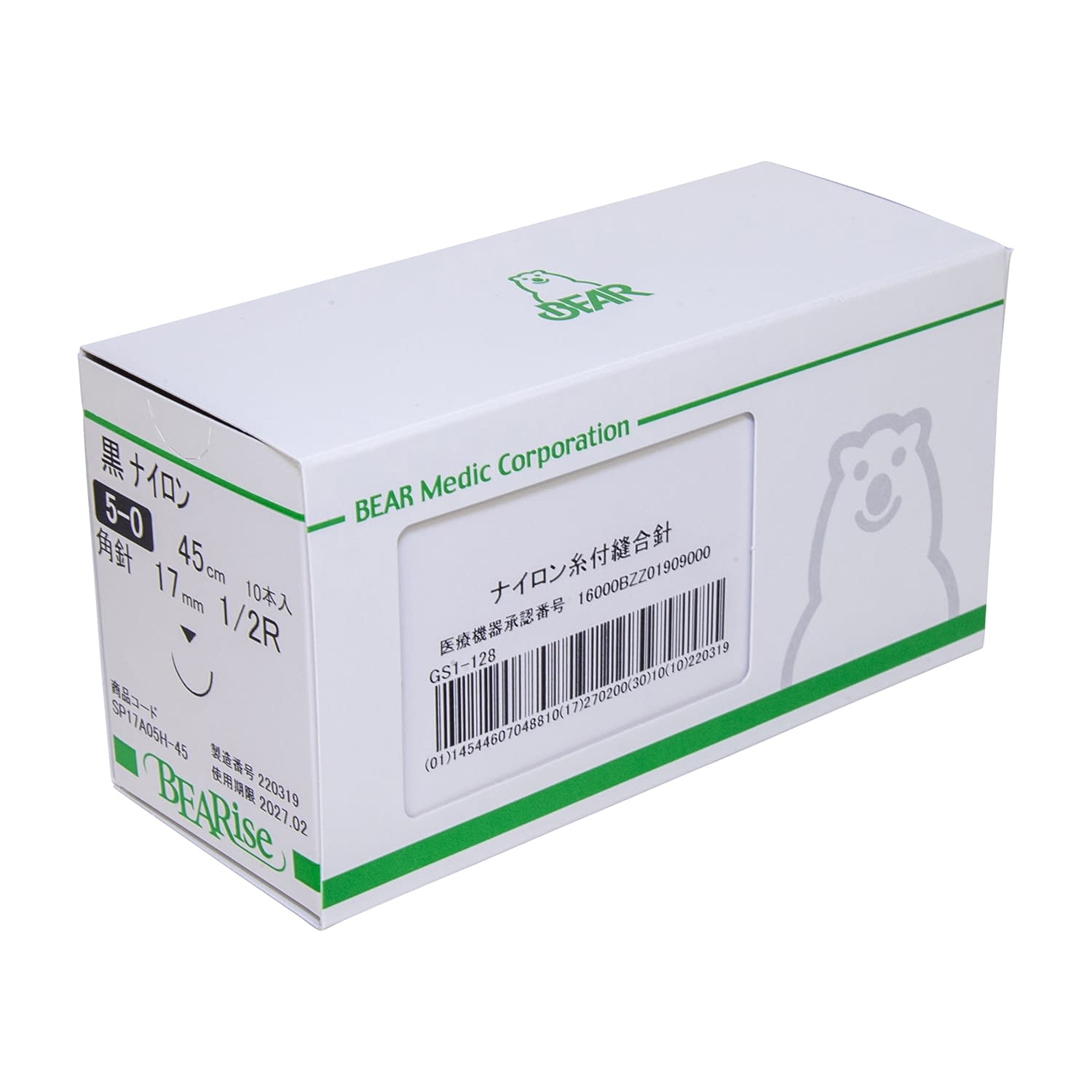 SPカット針付縫合糸(黒ナイロン) 25-2299-02 ベアーメディック SP15A05H-45(10ポンイリ)