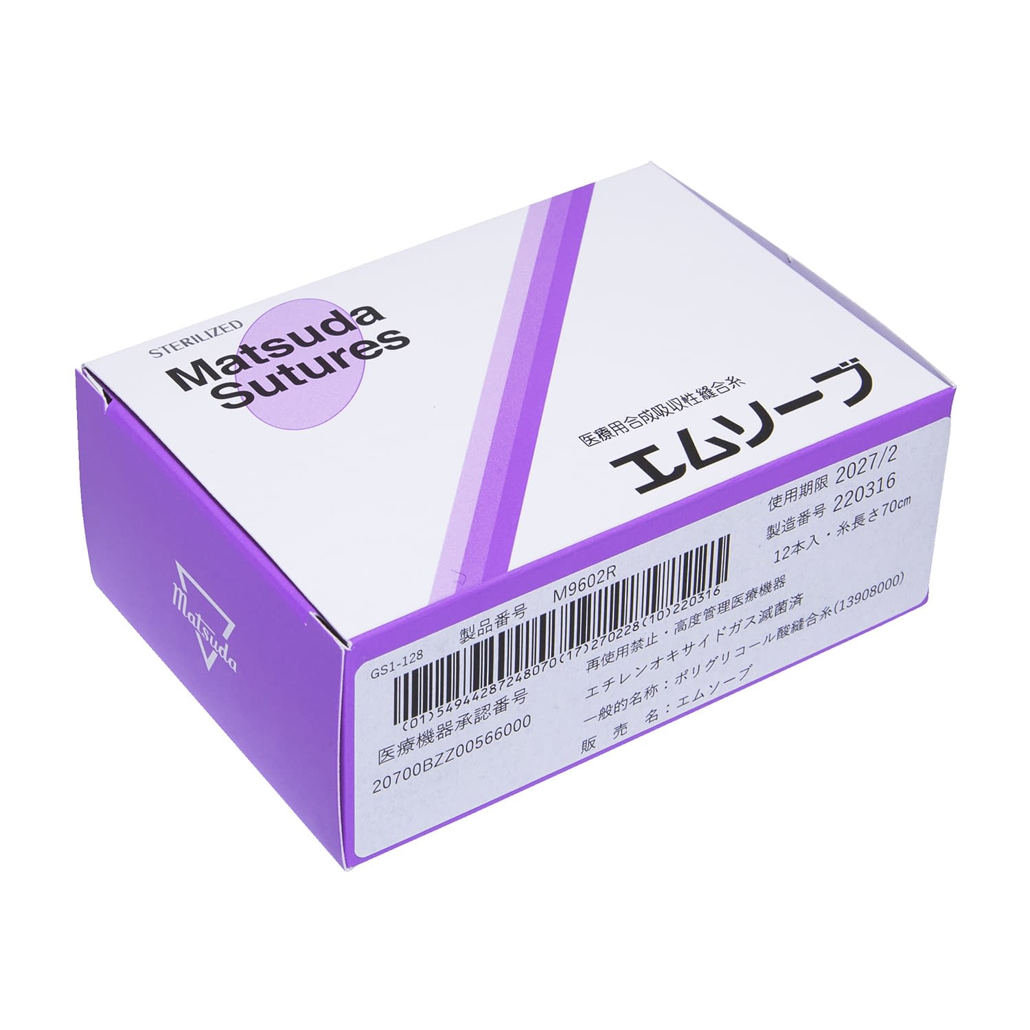 針付エムソーブ紫(33mm丸針1／2 糸付縫合針 22-2260-06 松田医科工業 M832R(2-0･70CM)12イリ