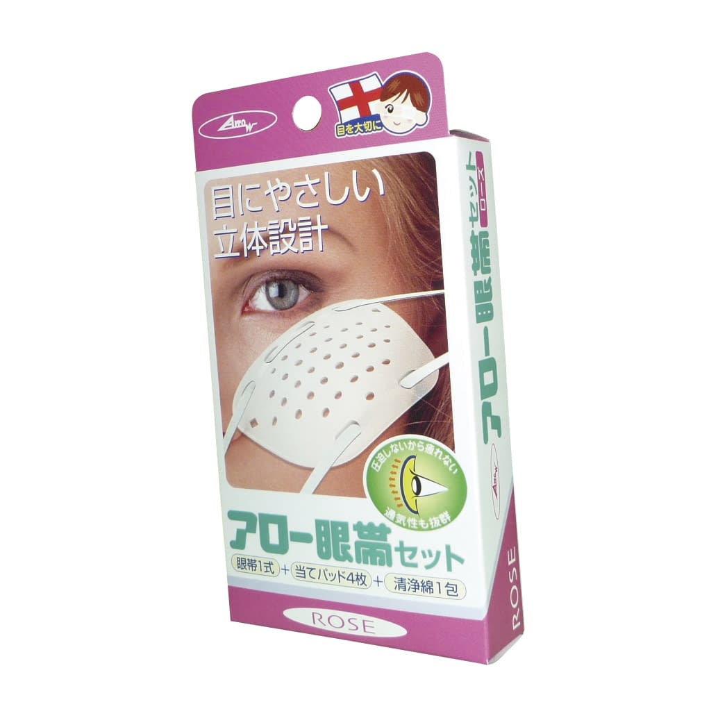 アロー眼帯 ローズ ローズ 20-2830-01 アロー医療品