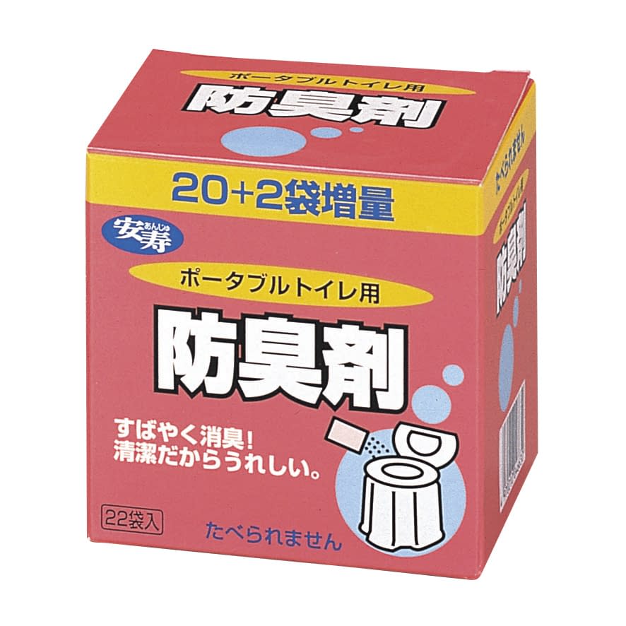 ポータブルトイレ用防臭剤22 06-2285-00 アロン化成 533-208(22フクロイリ)