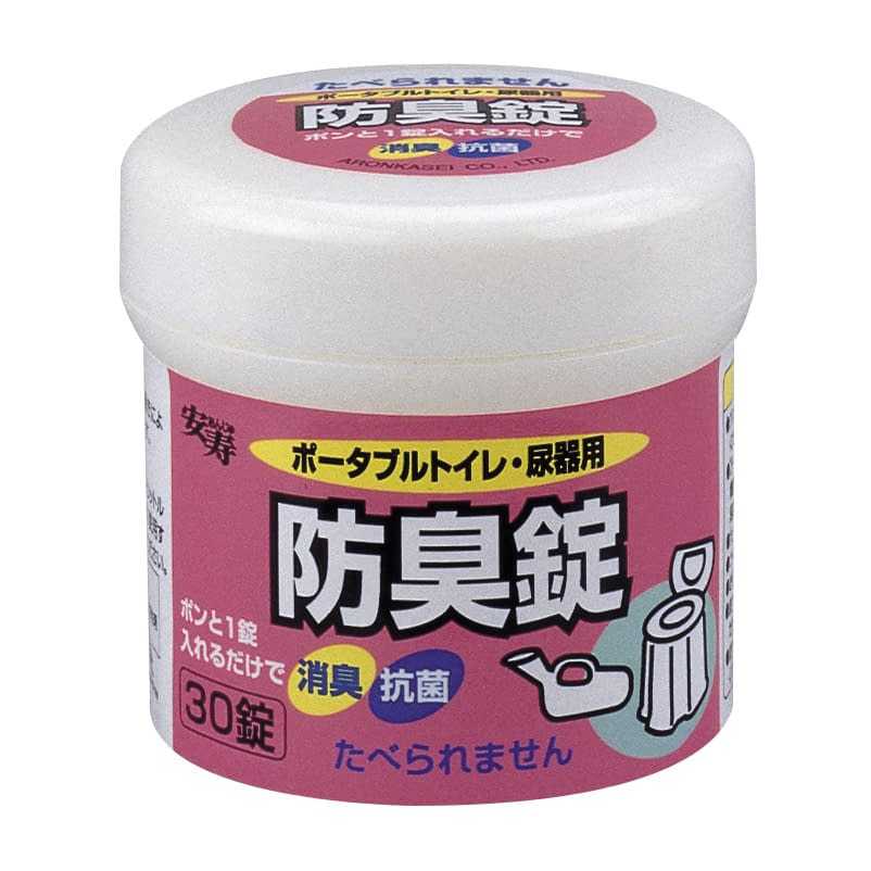 ポータブルトイレ・尿器用防臭錠 20-6080-00 アロン化成 533-210(30ジョウイリ)