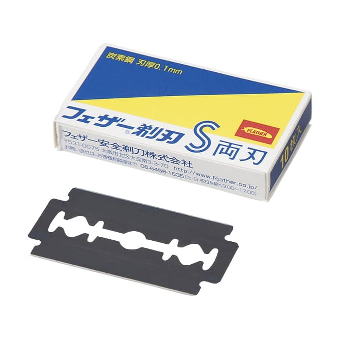 フェザー替刃 青函両刃 両刃 23-7387-00 青函 FA-10(10マイイリ)ハコイリ