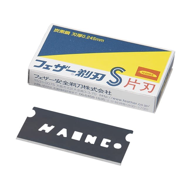 フェザー替刃 青函片刃 片刃 23-7387-01 青函 FAS-10(10マイイリ)ハコイリ