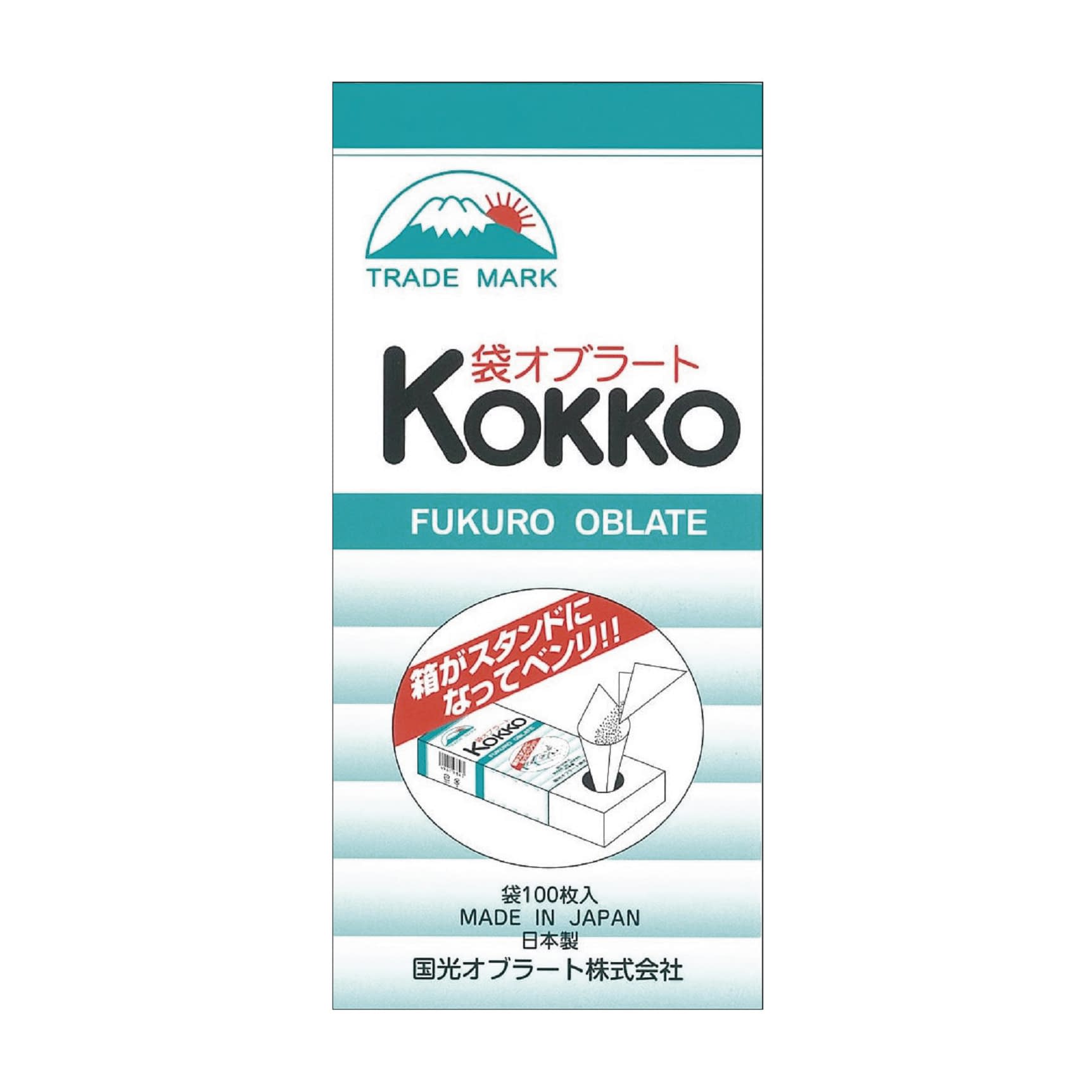 国光オブラート 袋型 袋型 23-5657-04 国光オブラート 100マイ