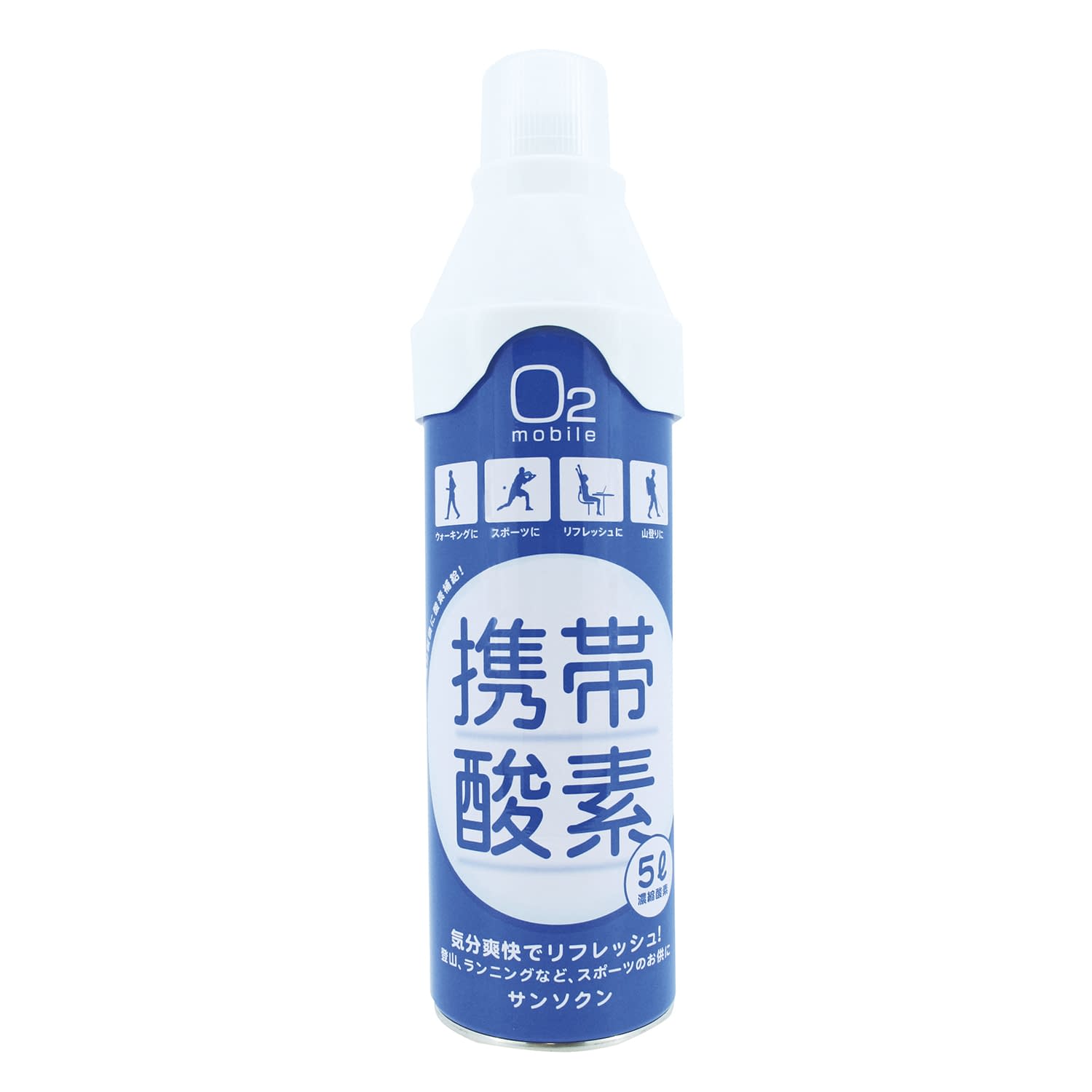 サンソクン(携帯酸素) 06-2960-00 オカモト #1561A (5000ML)