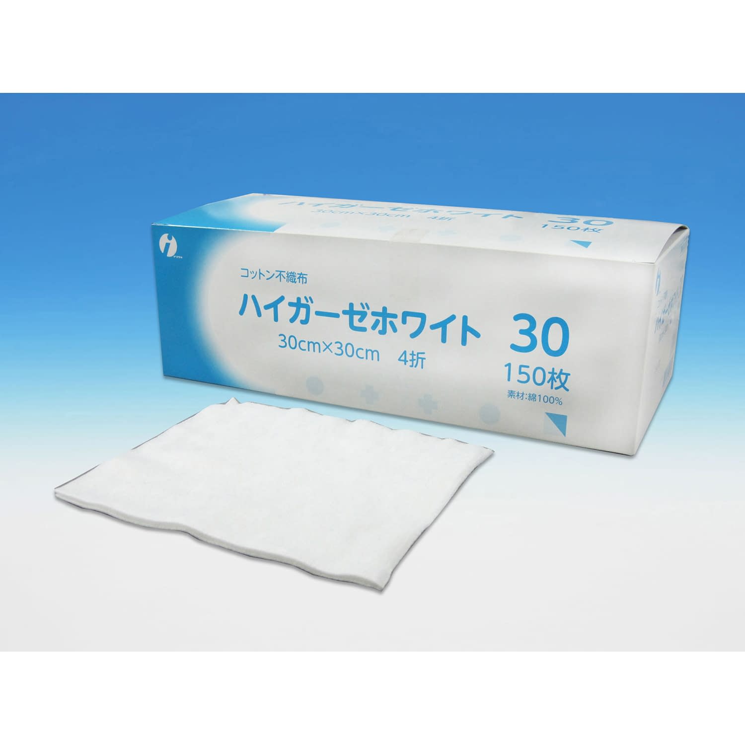 ハイガーゼホワイト30(4ツ折) 24-8610-01 イワツキ 026972(30X30)150マイイリ