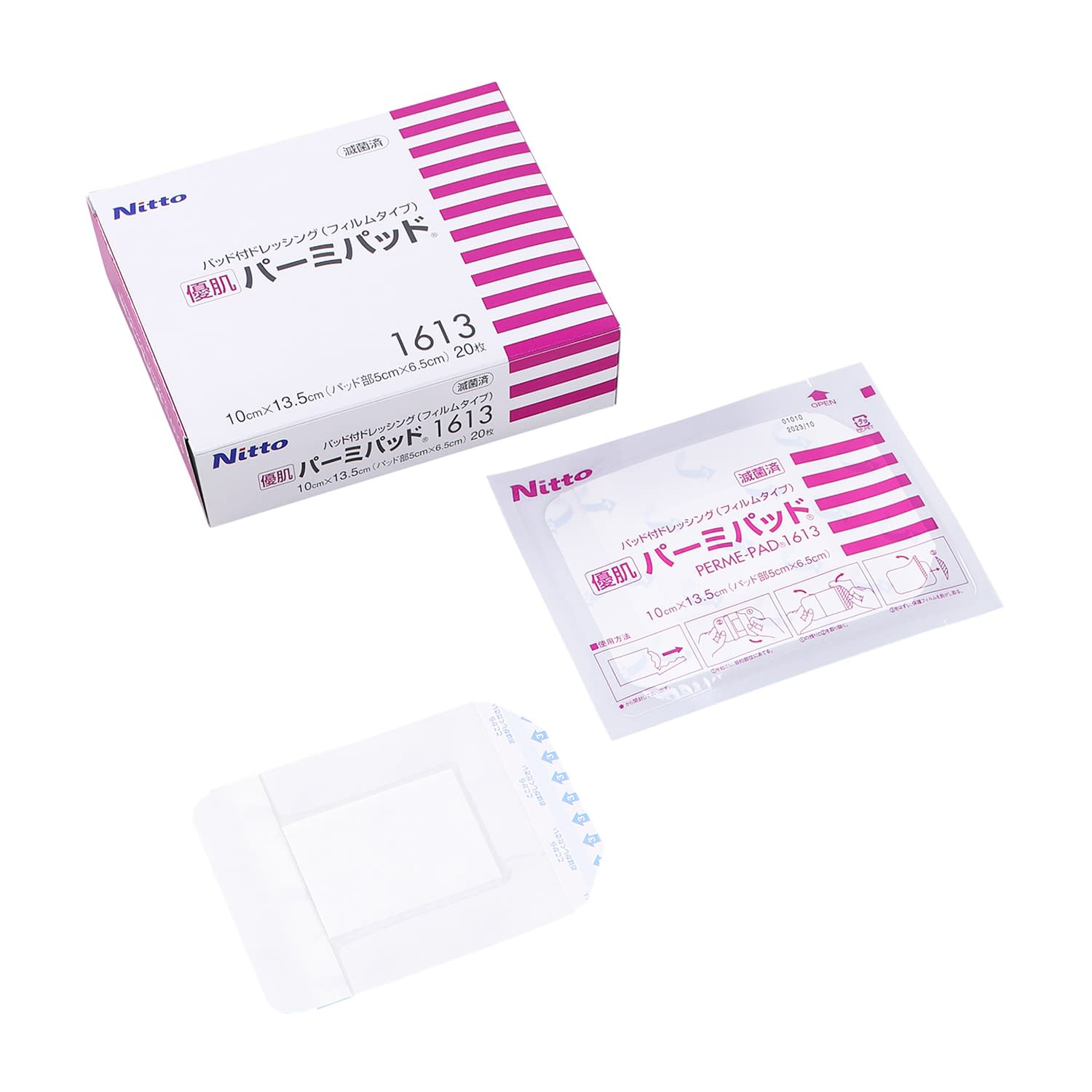 優肌パーミパッド 24-6803-02 ニトムズ 1613(10X13.5CM)20マイ