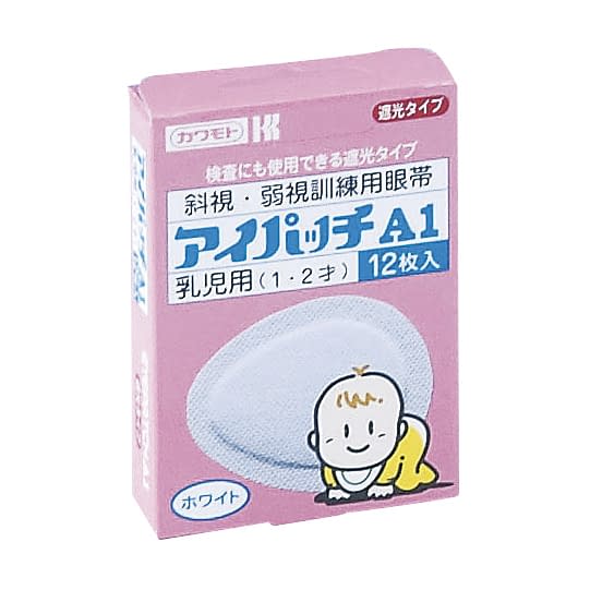 アイパッチ(ホワイト) A1(1・2才乳児用) 07-2735-02 川本産業 A-1(12マイイリ)