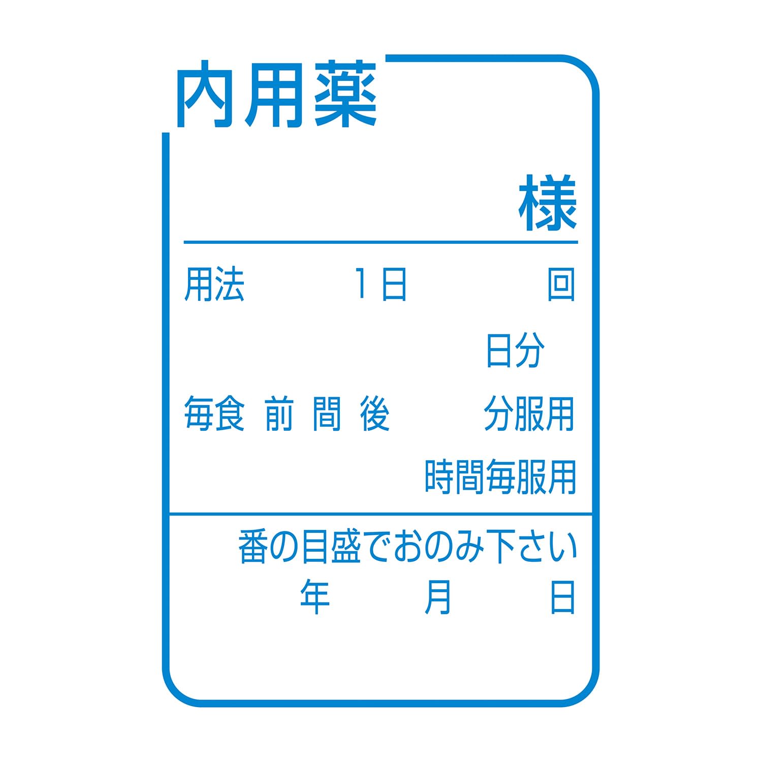 (23-5642-00)規格ラベル（内用） 40000(100ﾏｲｲﾘ) ｷｶｸﾗﾍﾞﾙ(ﾅｲﾖｳ)【1袋単位】【2019年カタログ商品】