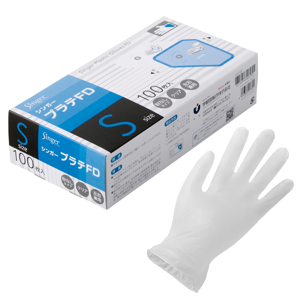 シンガープラテFD(PF) 宇都宮製作 PVC0504PF-TB(S)100マイ｜マツヨシ