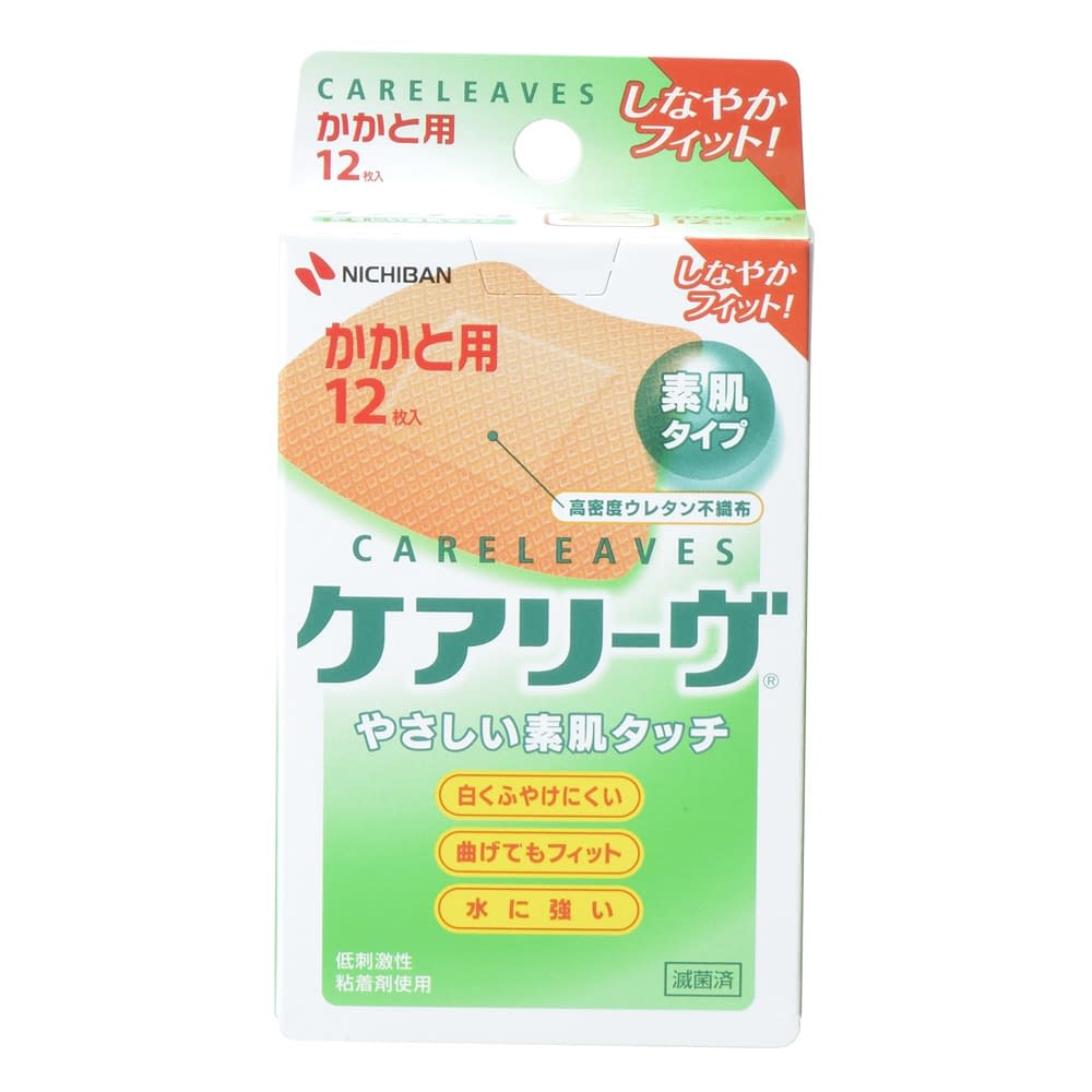 ケアリーヴ(かかと用) 扇型 絆創膏 25-3614-01 ニチバン CL12H